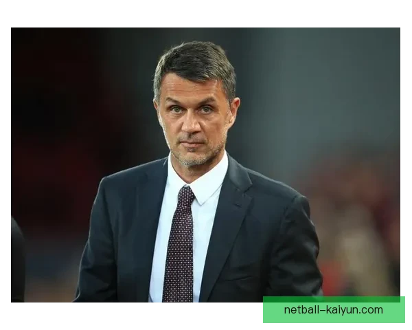 马尔蒂尼:AC米兰的球队支柱,传承精神的象征值得关注 马尔蒂尼:AC米兰的球队支柱,传承精神的象征值得关注