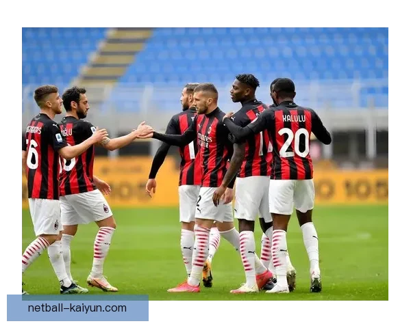 意甲圣西罗主场持续吸引关注，成为球队强大竞争力的重要因素